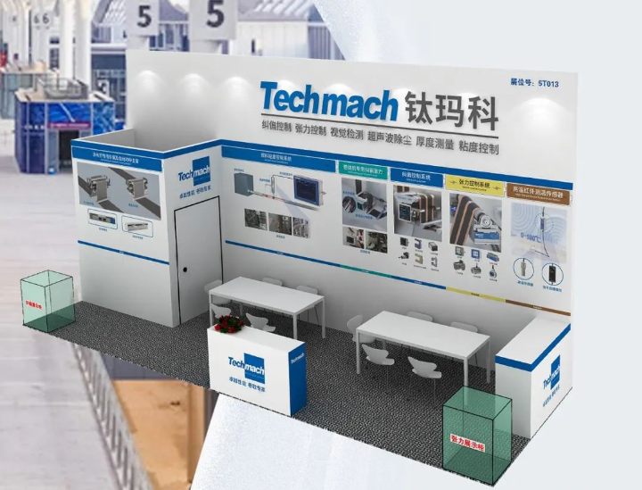 鈦瑪科與鋰(你)相約CIBF2025【5T013】咱們深圳見！